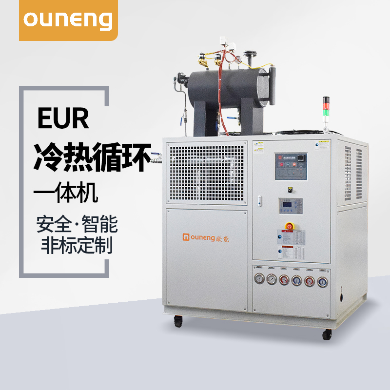 冷热一体机 冷热一体机