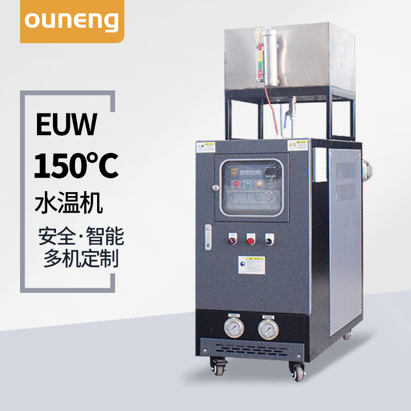 150度水温机 150度水温机