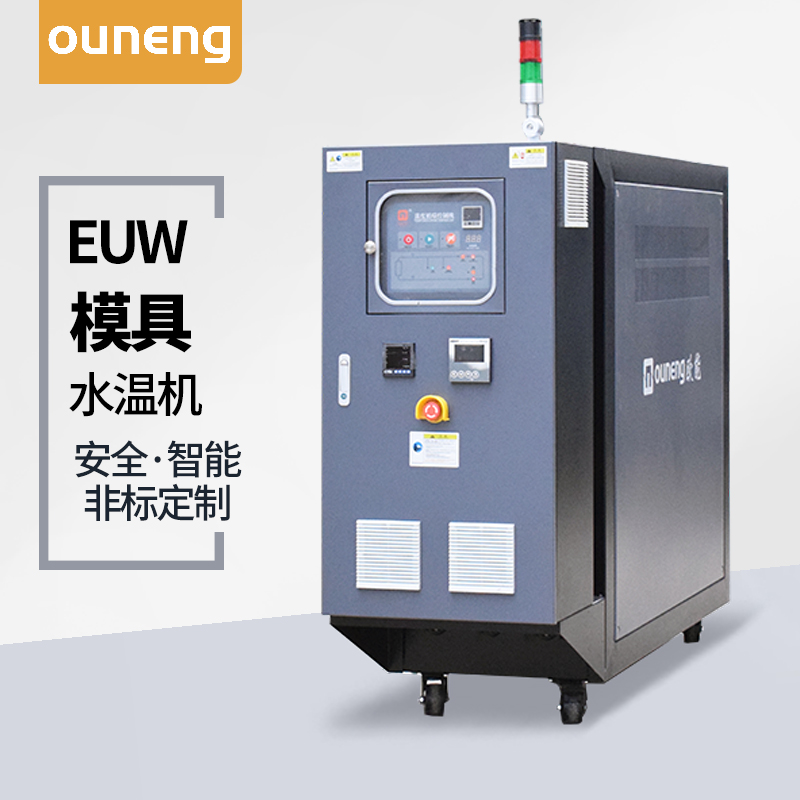 模具水温机 模具水温机