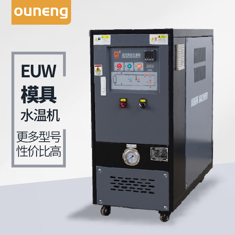 辊筒加热水温机 辊筒加热水温机