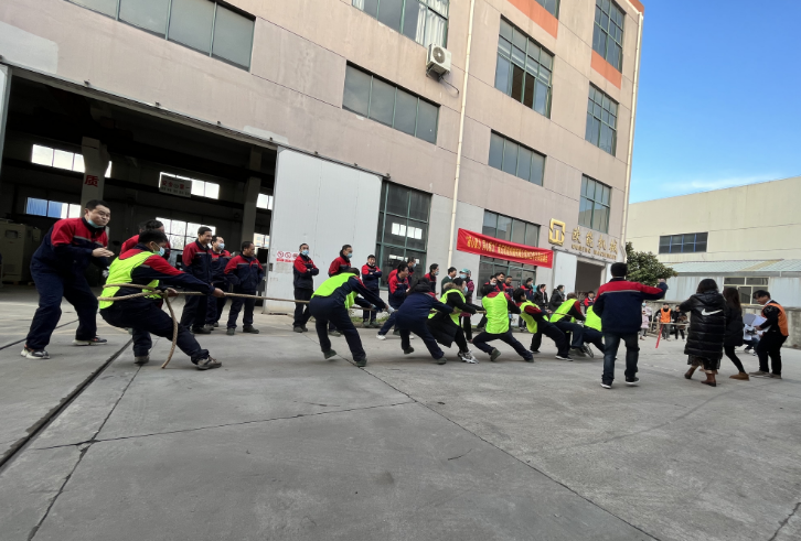 欧能运动会 欧能运动会