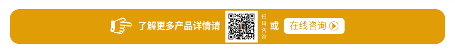 环保模温机