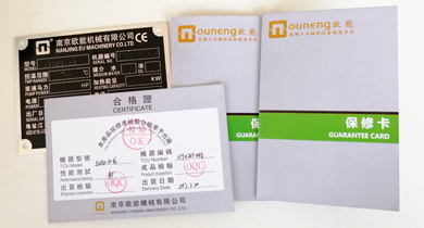 出厂检验项目 出厂检验项目