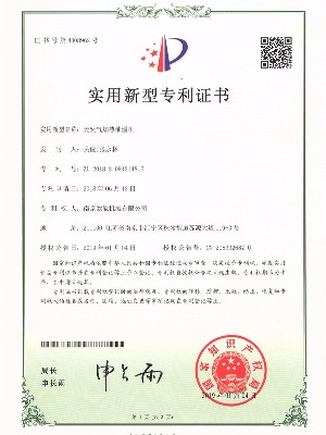 万彩网100线路：天然气加热油温机