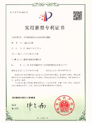 万彩网100线路：速冷速热高效切换控制机