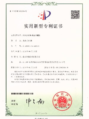 万彩网100线路：冷热油切换油温控制机