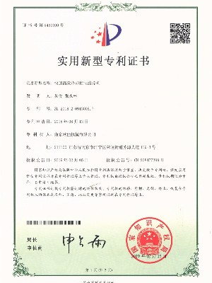 万彩网100线路：快速高效冷却控制温控机